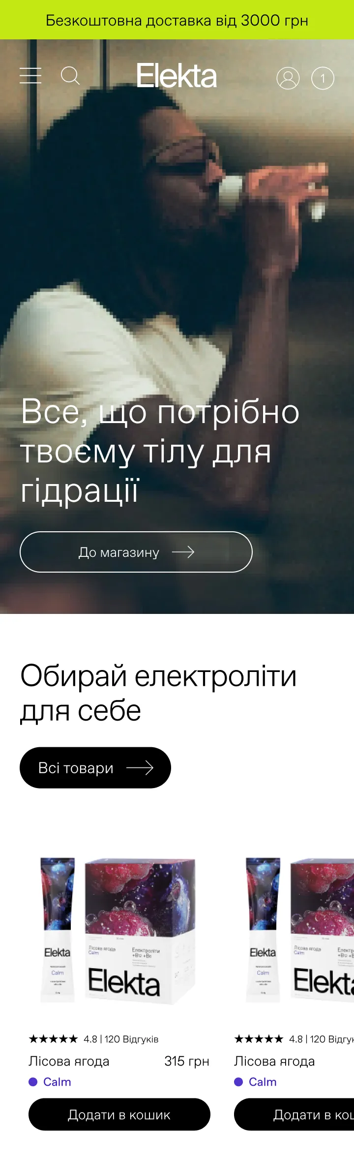 Elekta store on a phone